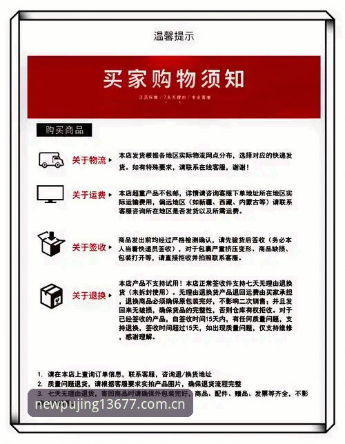 新浦京13677官方平台使用指南——资深用户全面解析