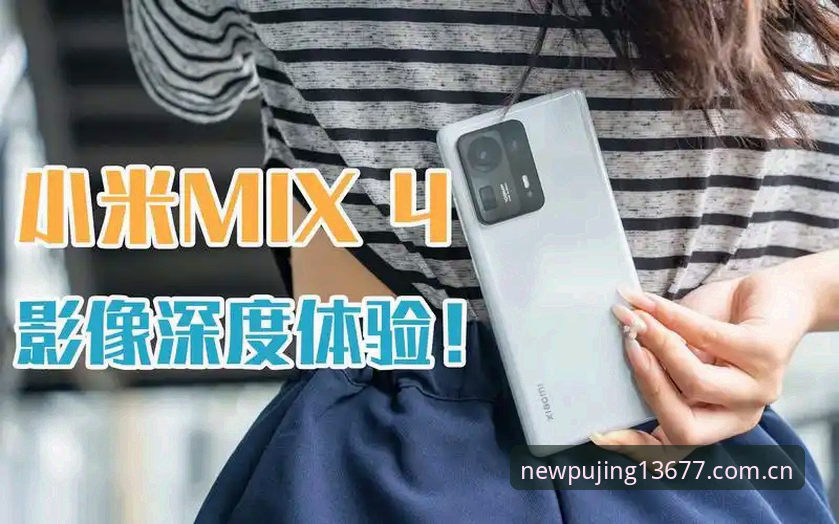 深度揭秘新浦京13677官网攻略：从下载到实战的完整指南