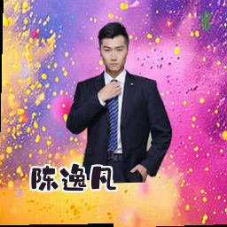 陈逸凡